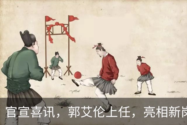 官宣喜讯，郭艾伦上任，亮相新岗位，合同曝光，和朱芳雨互动惊喜